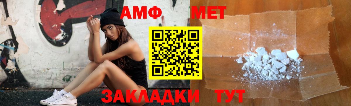 Ртищево  Гашиш  ГАШ  Каннабис  Вход с VPN  Меф МЯУ МЯУ кристаллы  КОКАИН 