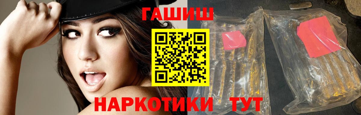 ГАШ Cannabis Ртищево