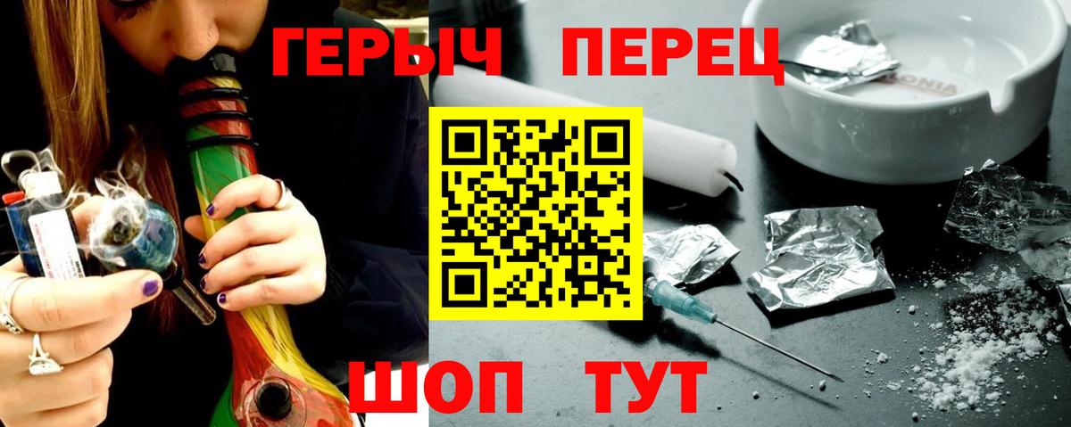 ГЕРОИН афганец Ртищево