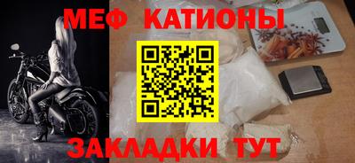 винт Бугуруслан