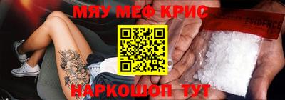 винт Бугуруслан
