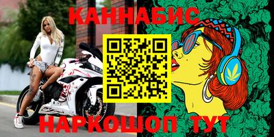 сатива Будённовск