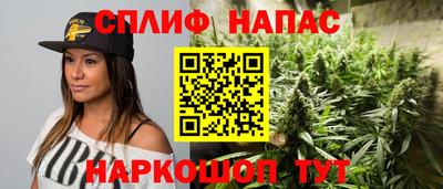 винт Бугуруслан