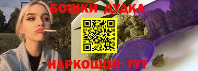 винт Бугуруслан