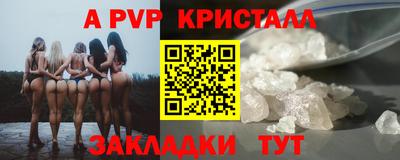 винт Бугуруслан