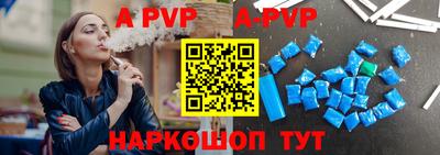 a pvp Бузулук