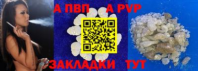 сатива Будённовск