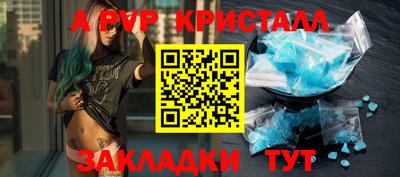 сатива Будённовск
