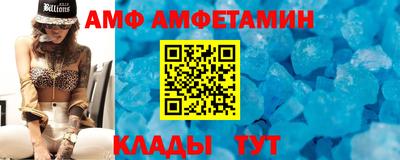 винт Бугуруслан
