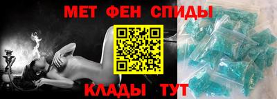 винт Бугуруслан