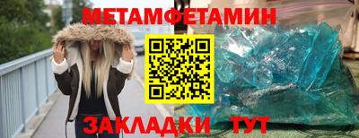 сатива Будённовск