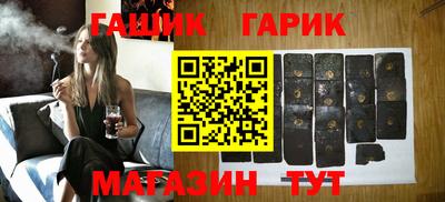 винт Бугуруслан