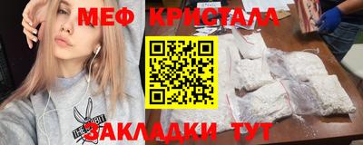 сатива Будённовск