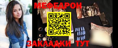 винт Бугуруслан