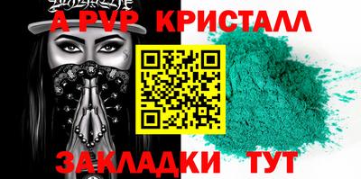 a pvp Бузулук