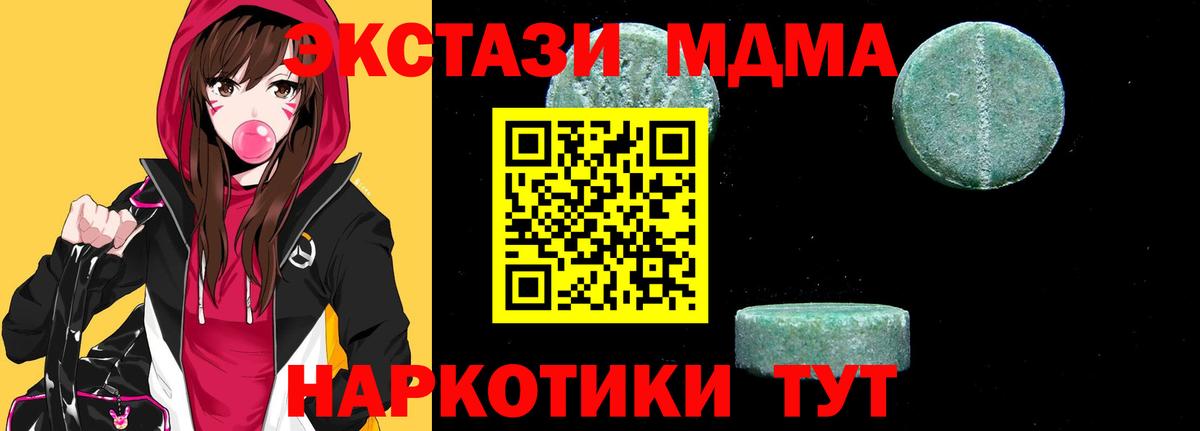 Ртищево  МДМА VHQ  Вход с VPN  MDMA VHQ 