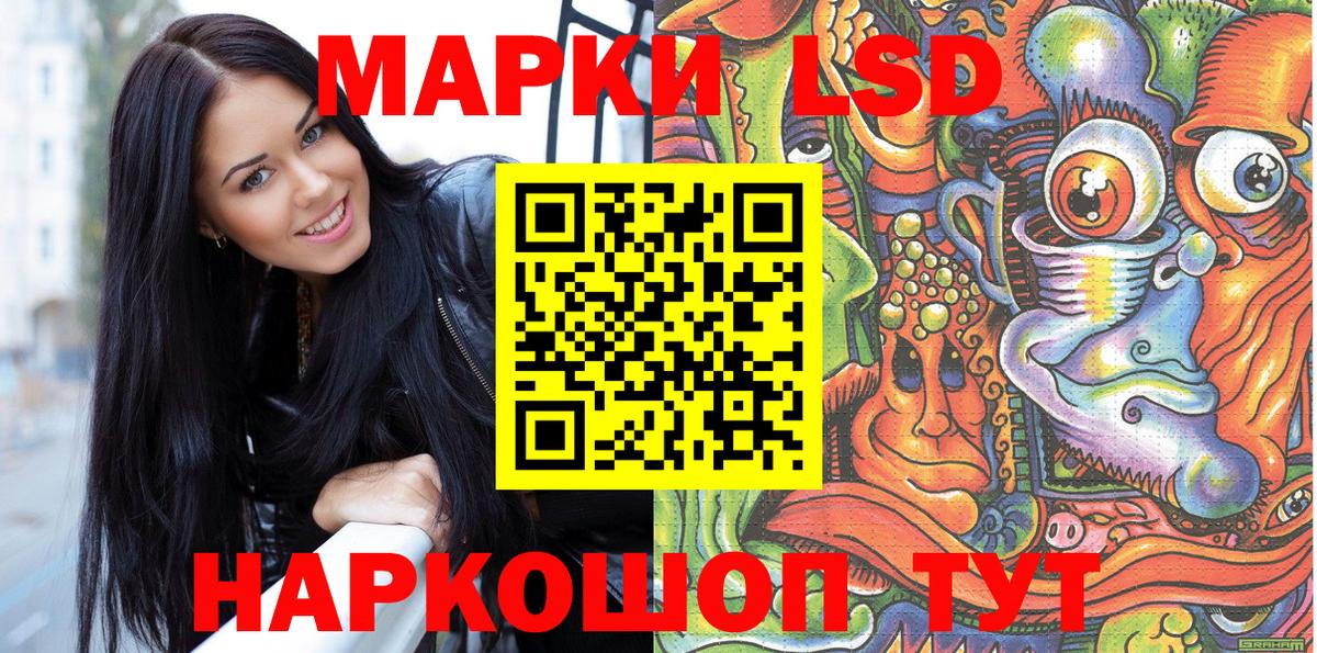 Марки 25I-NBOMe 1,5мг  Вход с VPN  где продают   Ртищево  Марки N-bome 